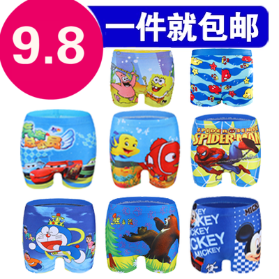 Maillot de bain garçon en polyester - Ref 2536921