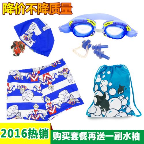 Maillot de bain garçon en nylon - Ref 2536975