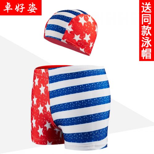 Maillot de bain garçon en polyester - Ref 2537036