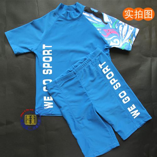 Maillot de bain garçon - Ref 2537105