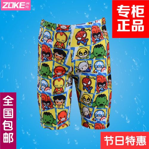 Maillot de bain garçon ZOKE en nylon - Ref 2537250