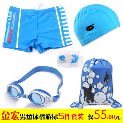 Maillot de bain garçon JH en nylon - Ref 2537254