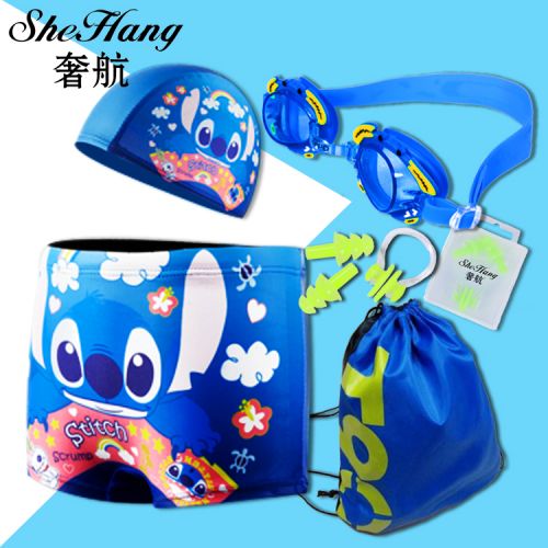 Maillot de bain garçon en polyester - Ref 2537256