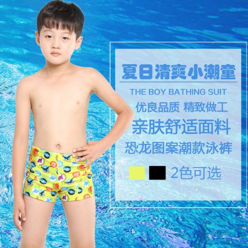 Maillot de bain garçon en nylon - Ref 2537258