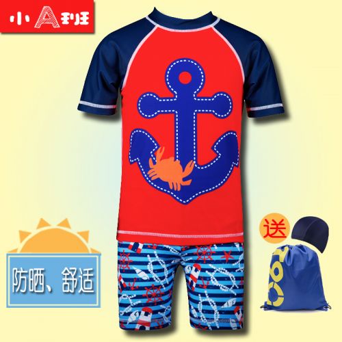 Maillot de bain garçon en polyester - Ref 2537286