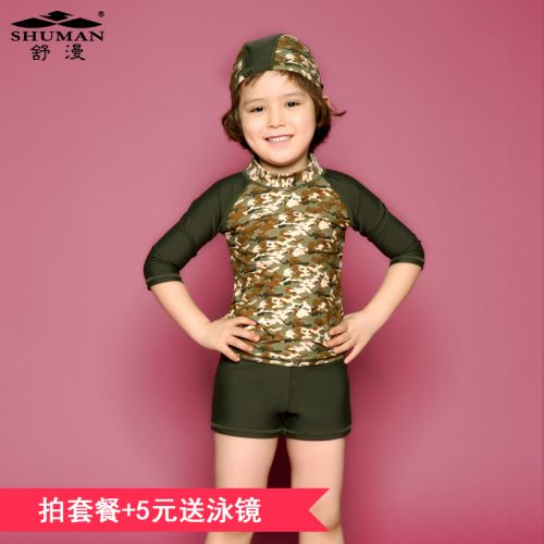 Maillot de bain garçon en nylon - Ref 2537338