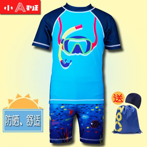 Maillot de bain garçon en polyester - Ref 2537357