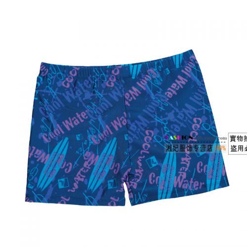 Maillot de bain garçon en nylon - Ref 2537369