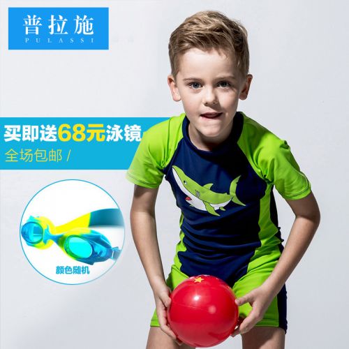 Maillot de bain garçon PULASSI en nylon - Ref 2537393