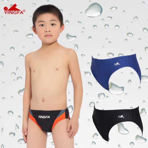 Maillot de bain garçon en nylon - Ref 2537430