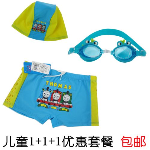 Maillot de bain garçon en nylon - Ref 2537578
