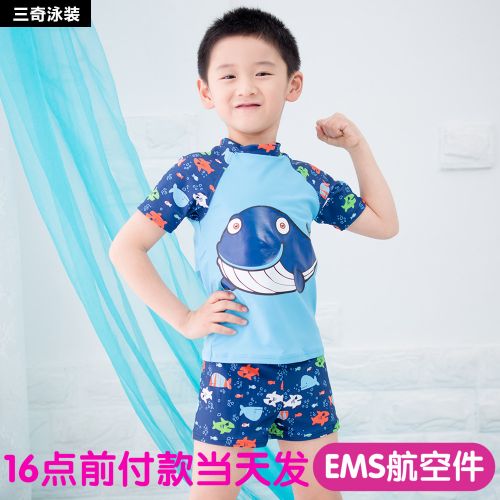 Maillot de bain garçon en nylon - Ref 2537654