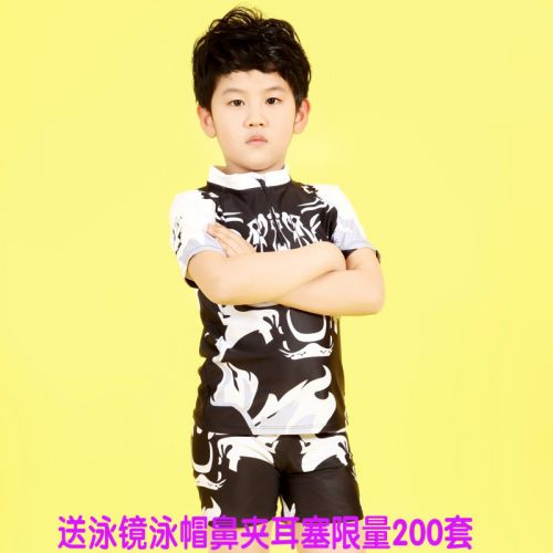 Maillot de bain garçon en nylon - Ref 2537686