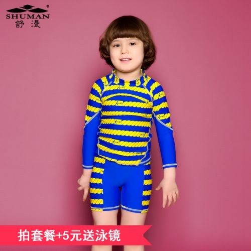 Maillot de bain garçon en nylon - Ref 2537858