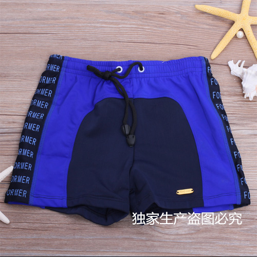Maillot de bain garçon en nylon - Ref 2537921