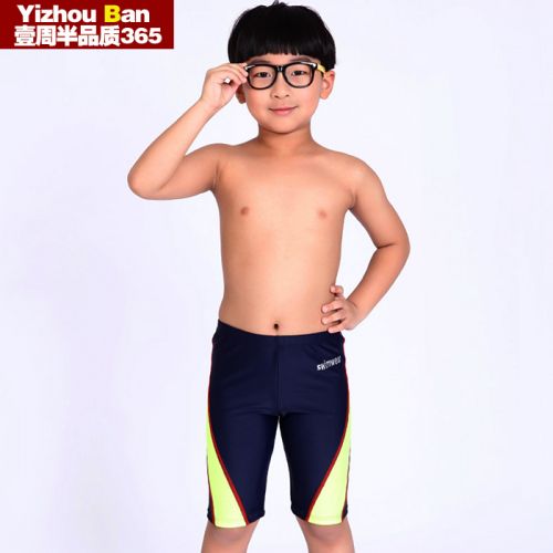 Maillot de bain garçon - Ref 2538135