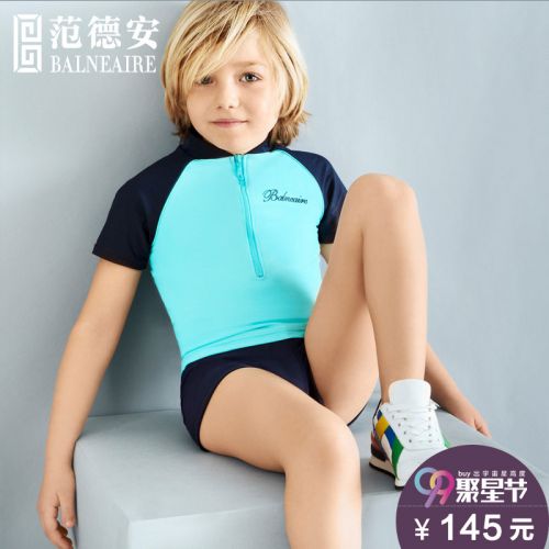 Maillot de bain garçon BALNEAIRE en nylon - Ref 2538252