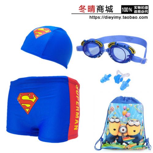 Maillot de bain garçon - Ref 2538317