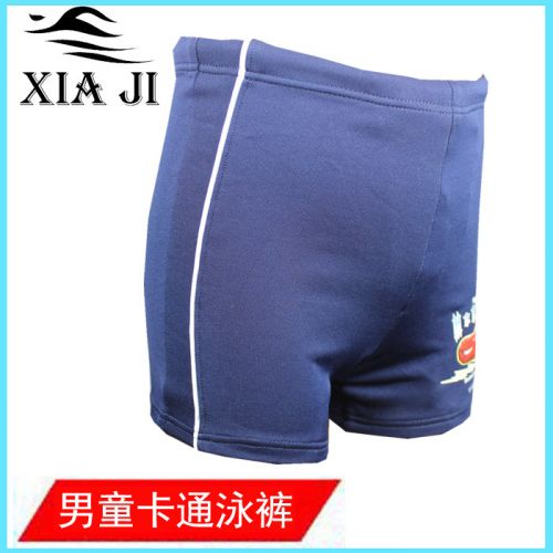 Maillot de bain garçon - Ref 2538409