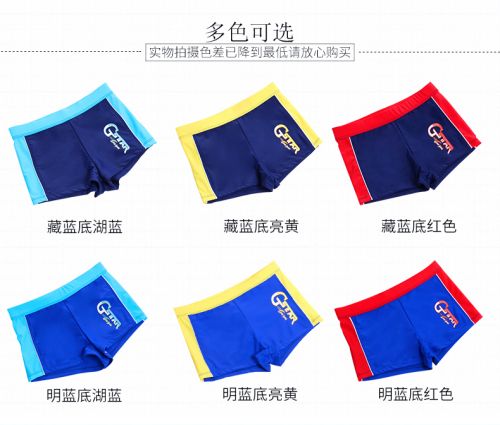 Maillot de bain garçon - Ref 2538410