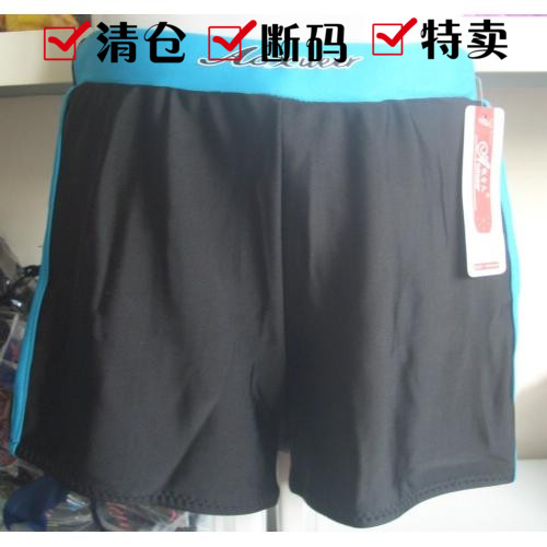 Maillot de bain garçon - Ref 2538525