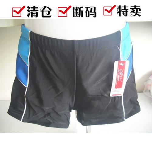 Maillot de bain garçon - Ref 2538527