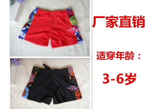 Maillot de bain garçon en spandex - Ref 2538542