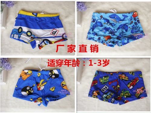 Maillot de bain garçon en spandex - Ref 2538544