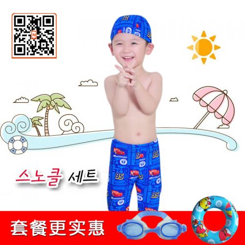 Maillot de bain garçon en nylon - Ref 2538549