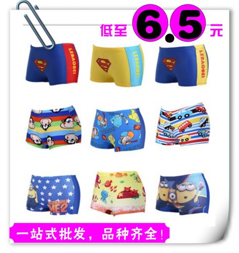 Maillot de bain garçon ZAIR en polyester - Ref 2538659