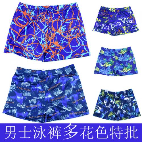 Maillot de bain garçon en polyester - Ref 2538674