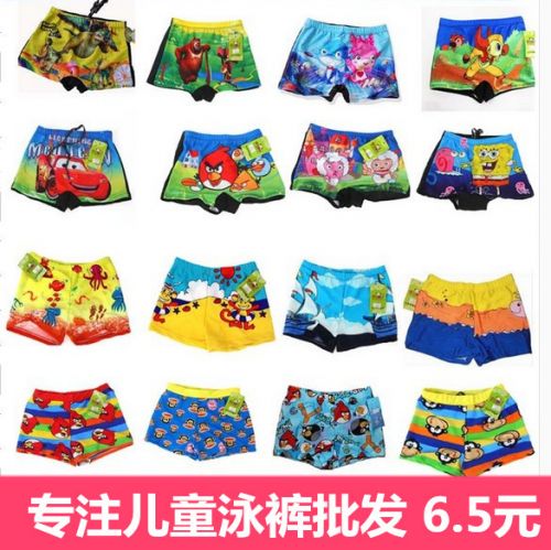 Maillot de bain garçon en nylon - Ref 2538702