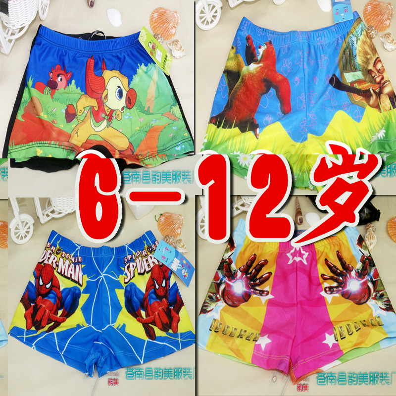 Maillot de bain garçon en polyester - Ref 2538752