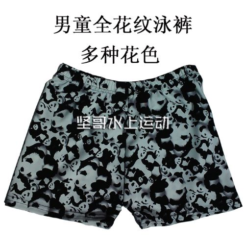 Maillot de bain garçon en nylon - Ref 2538853