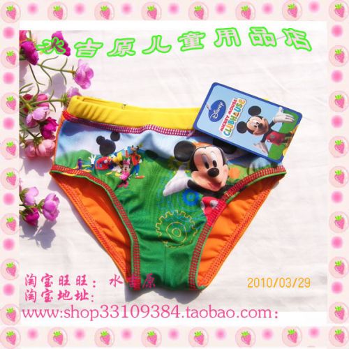 Maillot de bain garçon - Ref 2538981