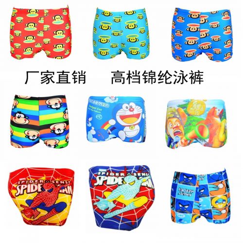 Maillot de bain garçon en polyester - Ref 2539017