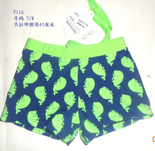 Maillot de bain garçon en nylon - Ref 2539034