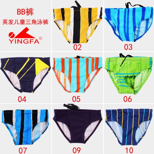 Maillot de bain garçon en nylon - Ref 2539089