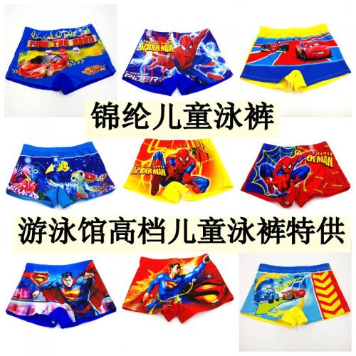 Maillot de bain garçon en polyester - Ref 2539120