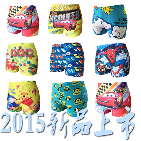 Maillot de bain garçon en polyester - Ref 2539143