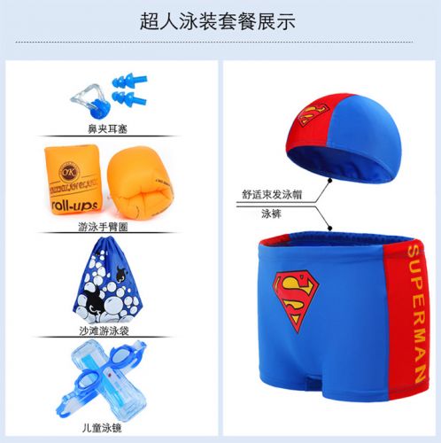 Maillot de bain garçon en polyester - Ref 2539181