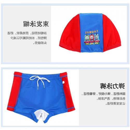 Maillot de bain garçon en polyester - Ref 2539218