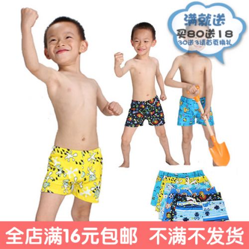 Maillot de bain garçon - Ref 2539337