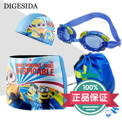 Maillot de bain garçon en polyester - Ref 2539435