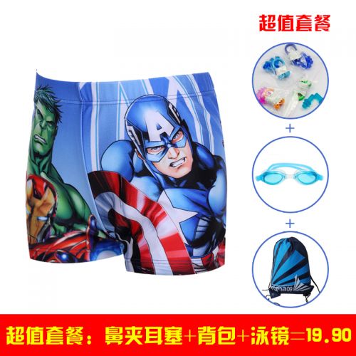 Maillot de bain garçon en polyester - Ref 2539563