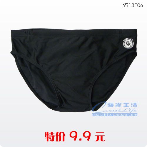 Maillot de bain garçon PIPING HOT en nylon - Ref 2539676