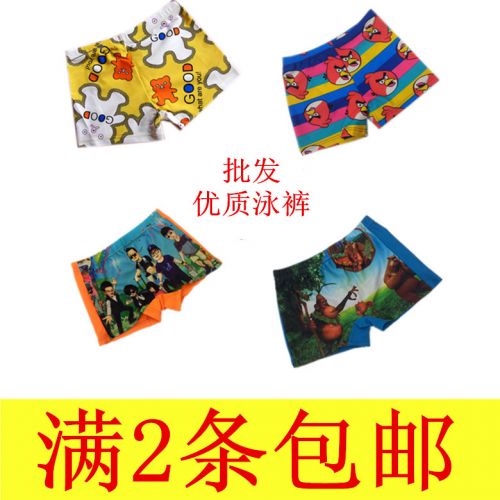 Maillot de bain garçon en nylon - Ref 2539800