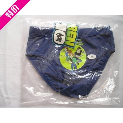 Maillot de bain garçon - Ref 2539851