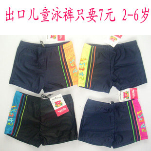 Maillot de bain garçon en spandex - Ref 2539938