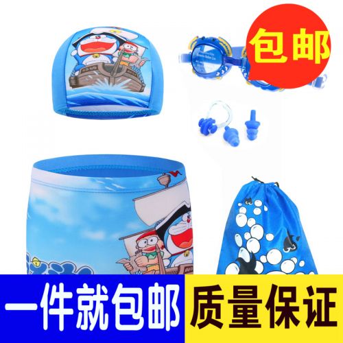 Maillot de bain garçon - Ref 2539995